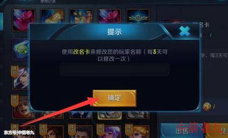 有没有好听的拉风游戏角色名字，能让人一眼难忘的？