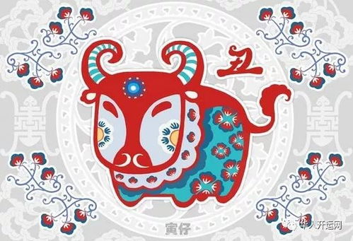 2026年属马全年运势书中的4月3日运势具体是什么含义？