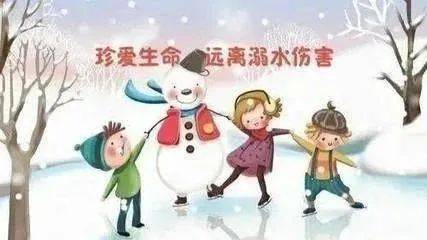 温馨提示：