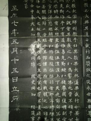 四、 情感爆炸区——祭祖心路历程随笔（随意插入泪目表情）