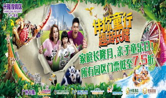 三、现场购票 vs 在线购票——哪个更坑？😤