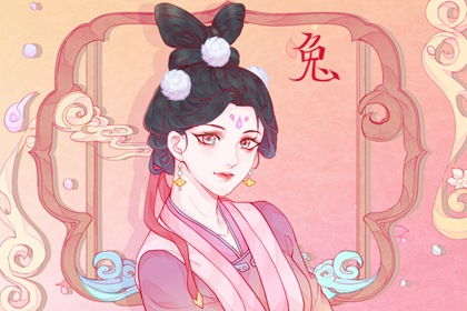 1999年属兔女生最佳婚配对象是什么？