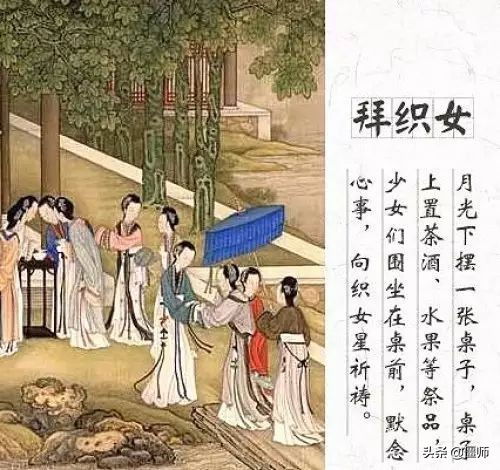 七月七浪漫习俗，揭秘古韵智慧节日！