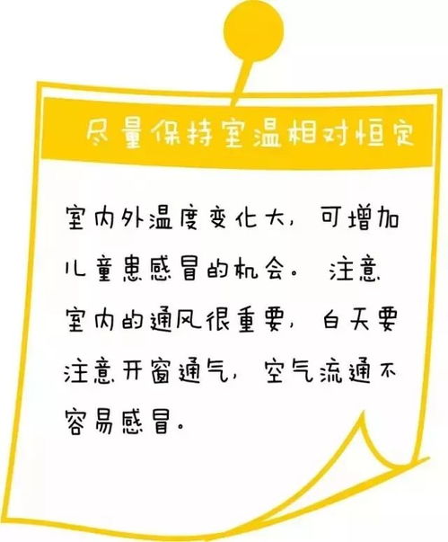 2026年黄历小贴士