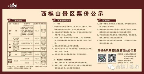 四会景点大盘点：贵得要死还人挤人