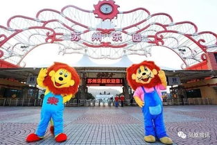 苏州乐园2026年最新攻略！省钱秘籍大公开