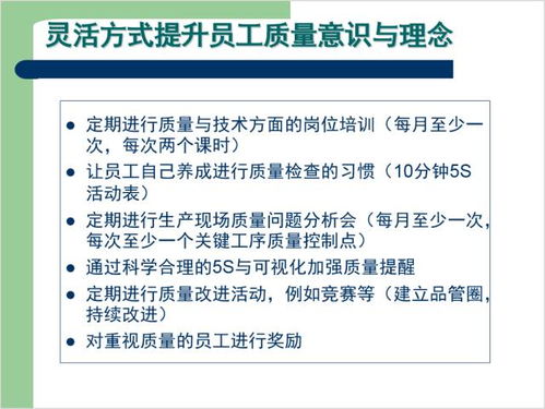 王英英名字打分技巧与案例分析