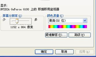 写作业时电脑屏幕显示什么Zui舒服,在电脑面前写作业好吗