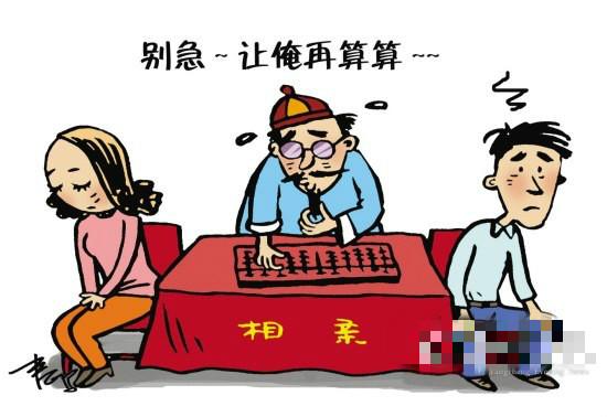 八字不合对命运有何影响？能否化解？