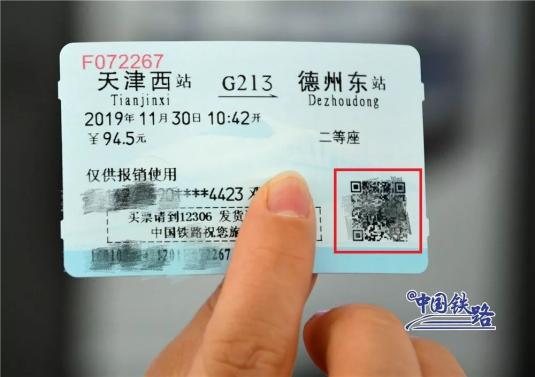 乌海西到临河：为什么选择火车？