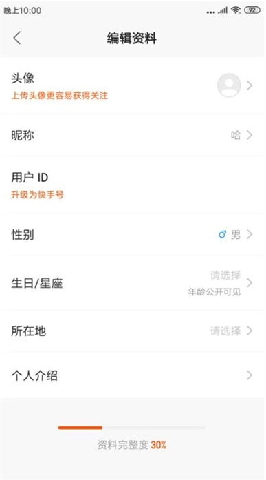快手名字：你的网络形象代言人