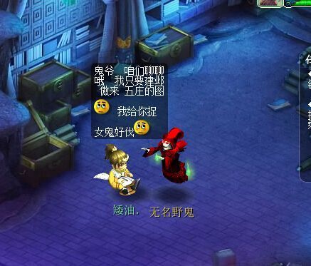 恐怖追逐：幻象还是真实？