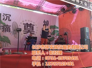 “粤式丧葬新风尚：传统融合现代，爆款殡仪潮流”