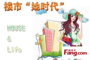 单身老年人和单身女强人分别对应哪个生肖？