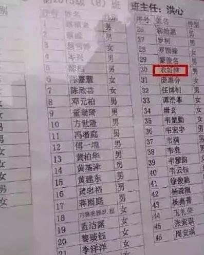 汉字吉凶起名，如何通过汉字吉凶对照表挑选吉祥的名字？