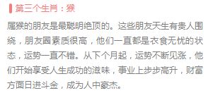 双生肖贵人助力，闷声发大财，你准备好了吗？