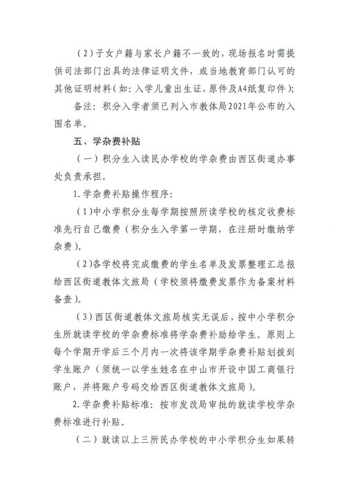 2026年1月哪些生肖有大吉日子？2026年哪个生肖遇天喜？