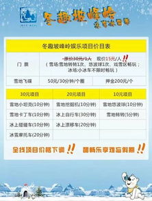 采摘的诱惑：新鲜水果和泥土的芬芳