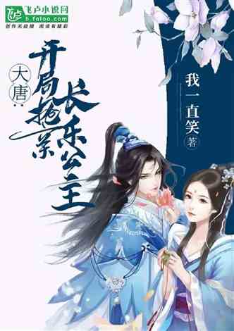 序章：星辰与宫墙的暗号