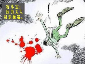 连起来：蒿青松立——气节较长存？有点儿……勉强较大？