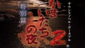 夜较深厚人静时