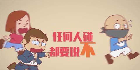 结论