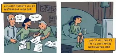 堪嘴知财运