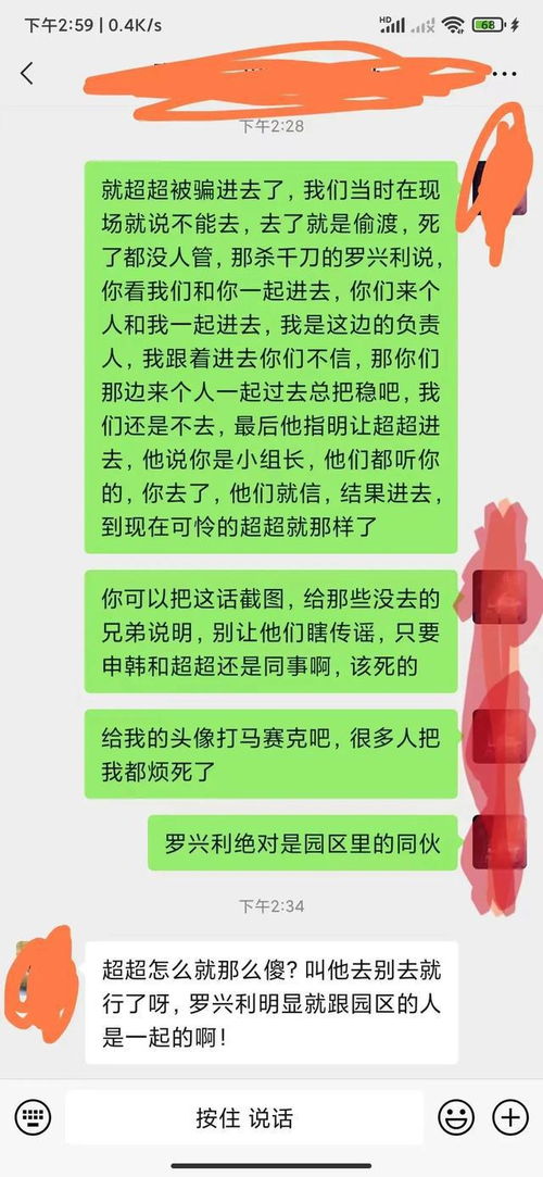 三、 货币 & 支付：钞票与数字的战争