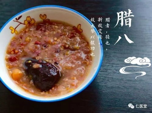 四川腊八粥，传统与现代融合，腊八节爆款美食！