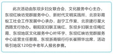射手座的70后：乐观向上永不老