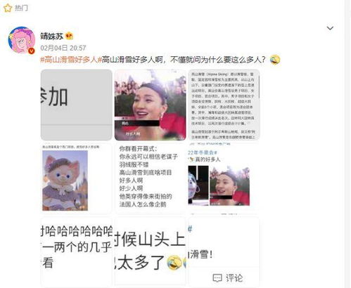 4.1 水逆退散！开光法物来帮忙