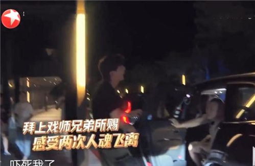那栋楼