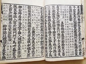 古人咋用这破字？