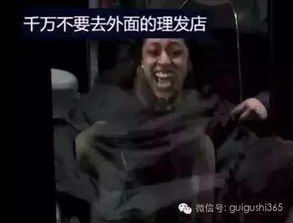 五行八卦与笑声的对应关系