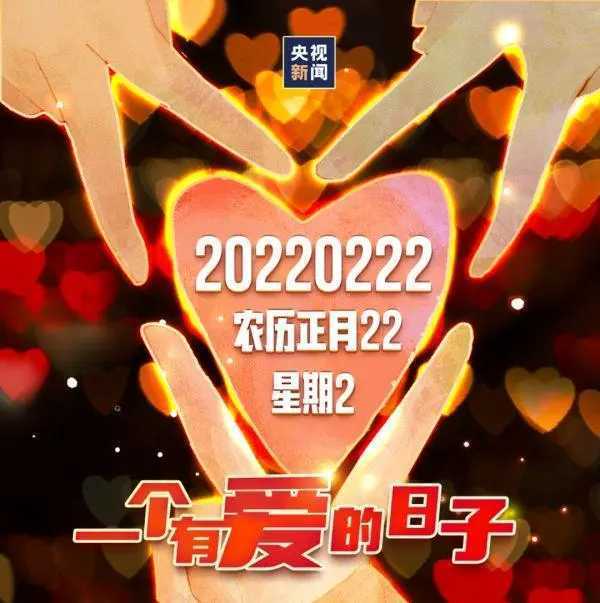 2026年农历正月有哪些吉日适合办大事？