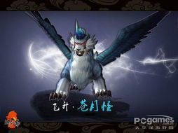 第一章：夜半惊魂