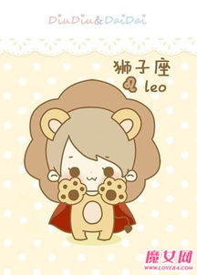 狮子座今日运势如何，生肖羊狮子座男生运势最准是哪方面？