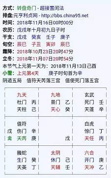 震惊！2026年这样做拆补会倒大霉！