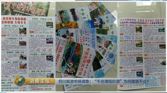 四、惊天黑幕大爆料（胆小勿入）