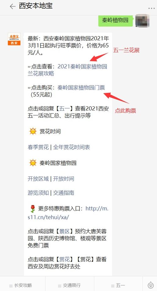 深入调查：官方渠道的信息才是王道