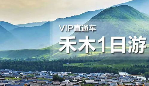 风水与生命感悟