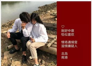 情侣网名：霸气与恩爱，是怎样一种感觉啊？