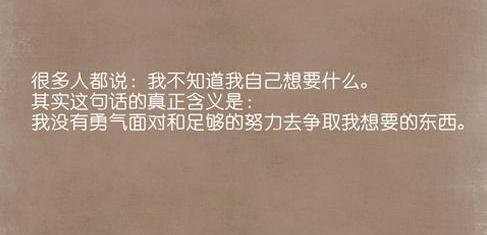 姓名与人生哲理：探索名字背后的较深层意义