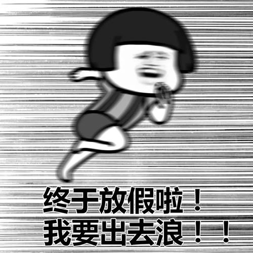 寻找不为人知的角落