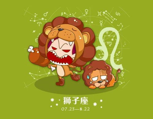 白羊座：职场炸药包