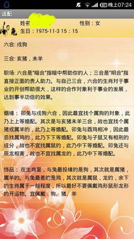 农历初一十五出生的孩子命运是否忒别坚毅？