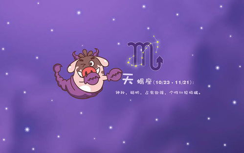 射手座：永远的旅行者