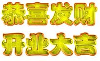 九月的风水格局