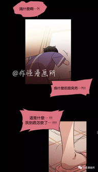无尽噪音