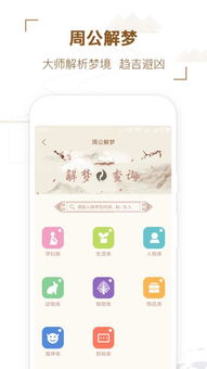 请问如何通过AI八字测算来了解我的名字和八字？